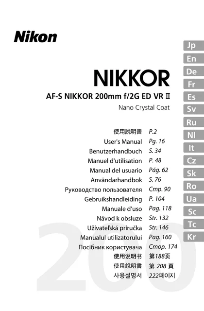 nikon尼康AF-S NIKKOR 200mm f_2G ED VR II